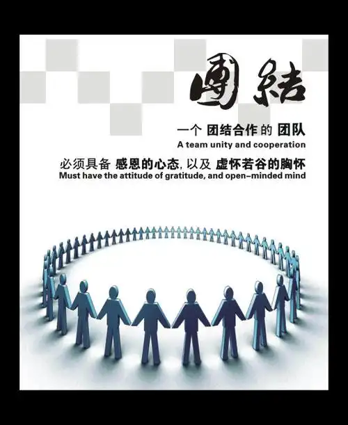 作为当代大学生党员
