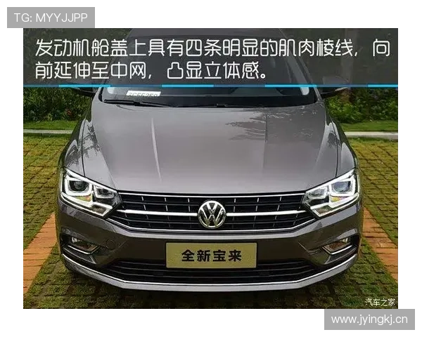 #宝来一汽-大众宝来国民家轿 #宝来一汽-大众宝来国民家轿