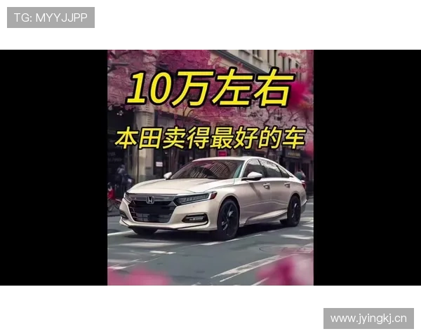 1 分钟看懂本田最值得入手的几款车型 1 分钟看懂本田最值得入手的几款车型