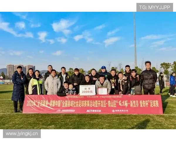 县域足球赛事（县域足球赛实施方案）sports